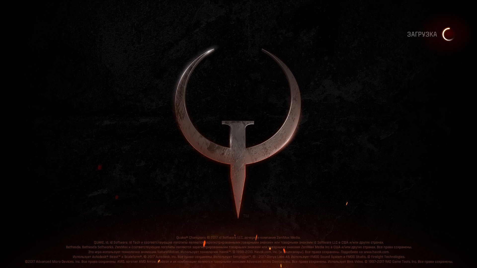 Как меня наказали Quake Champions 2