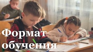 Как погодные условия влияют на учебный процесс в школах / События недели