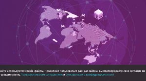 Лавров указал на проявление истинного лица коллективного Запада после дела Эпштейна