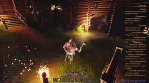 Яр_Залихватская русская игра,ТёмныйЛес(часть7)