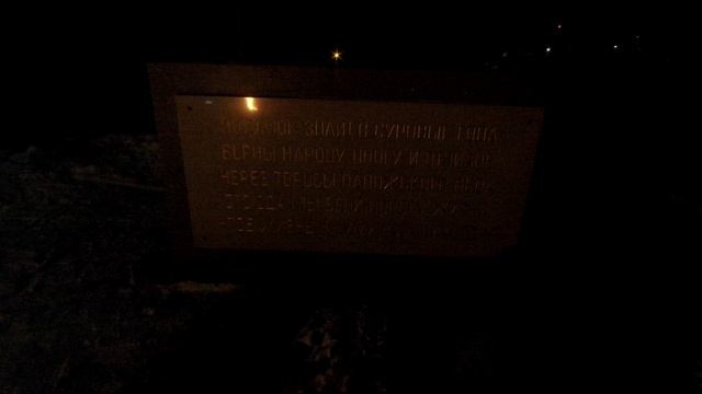 Мемориал Разорванное кольцо блокады