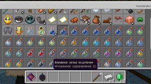 мол на как приручить дракона и натуралист Адон показ