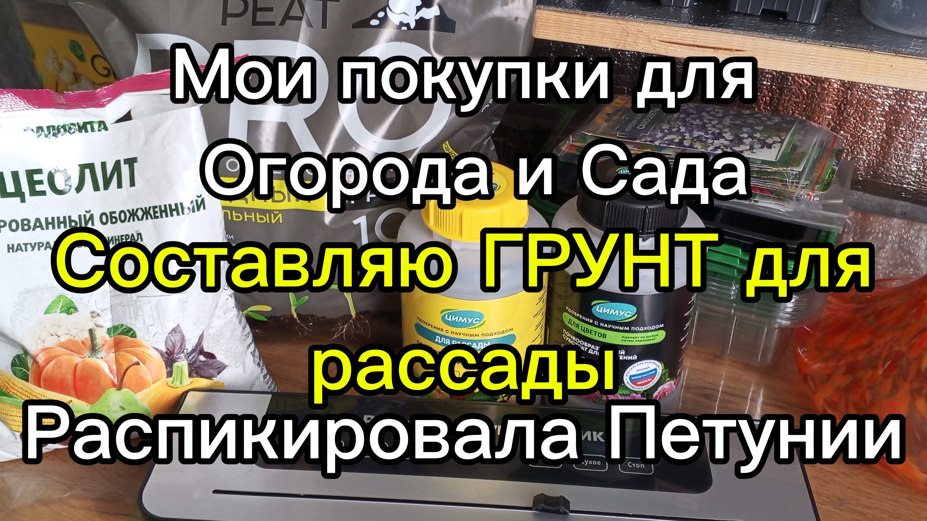 08-02-2026 смотреть онлайн