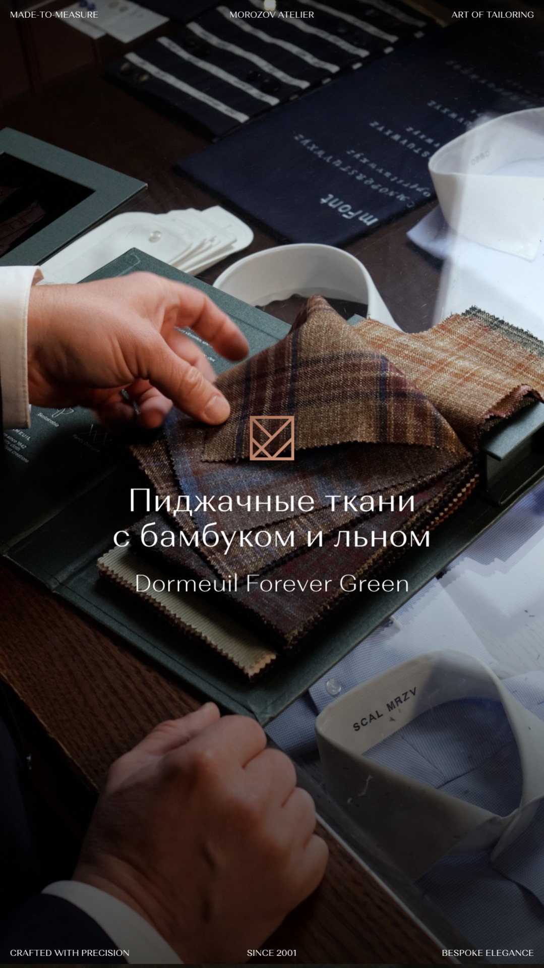 Новый каталог Dormeuil Forever Green. Натуральность и английская классика в каждом артикуле