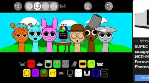 популярная песня спрунков слушать 1 минуту бесплатно