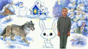 Борисов Гордей, 7 лет Творческий конкурс "Наша Таня и не только: читаем Барто"