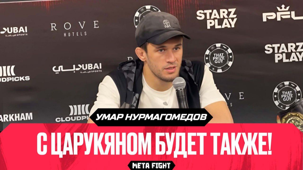 РАД, что у нас ЕСТЬ ХАБИБ |Усман Нурмагомедов задушил Дэвиса и рассказал о переходе в UFC смотреть онлайн