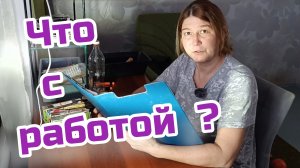 ОТВЕЧАЮ НА ВОПРОСЫ