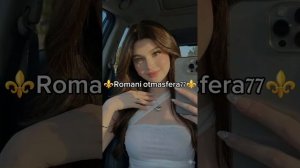 👑Новая Цыганская песня 👑⚜️ 2026⚜️ ашунэнти пэ зорэс 🎵🎤🗣️