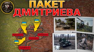 Большая Сделка🤝Исполнитель Задержан👤Оборона Сидоровки И Глушковки Рухнула💥Военные Сводки 8.2.2026