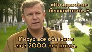 Почему мы не умеем любить | Луценко Юрий Николаевич