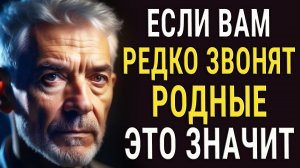 Жизненные Цитаты о Родных и Близких, которые надо послушать!