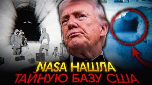 Тайна Гренландии вскрыта NASA