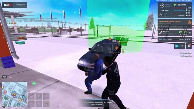 NEXTRP соси мартышка абушка