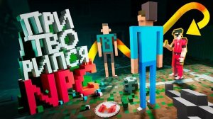 Мармок 🍿 Все любят прятки (Teardown Multiplayer)