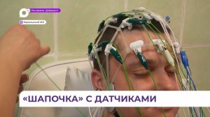 Электроэнцефалограф появился в Хорольской больнице Приморья
