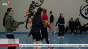 В ГГАУ прошел заключительный этап женского кубка главы по волейболу