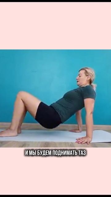 Упражнение для плоского живота и здоровья мышц тазового дна смотреть онлайн