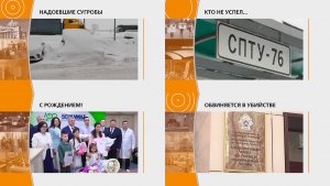 Прямой эфир: "ГОРОД в 19:00"