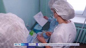 В Кузбассе ждут результаты проверки роддомов