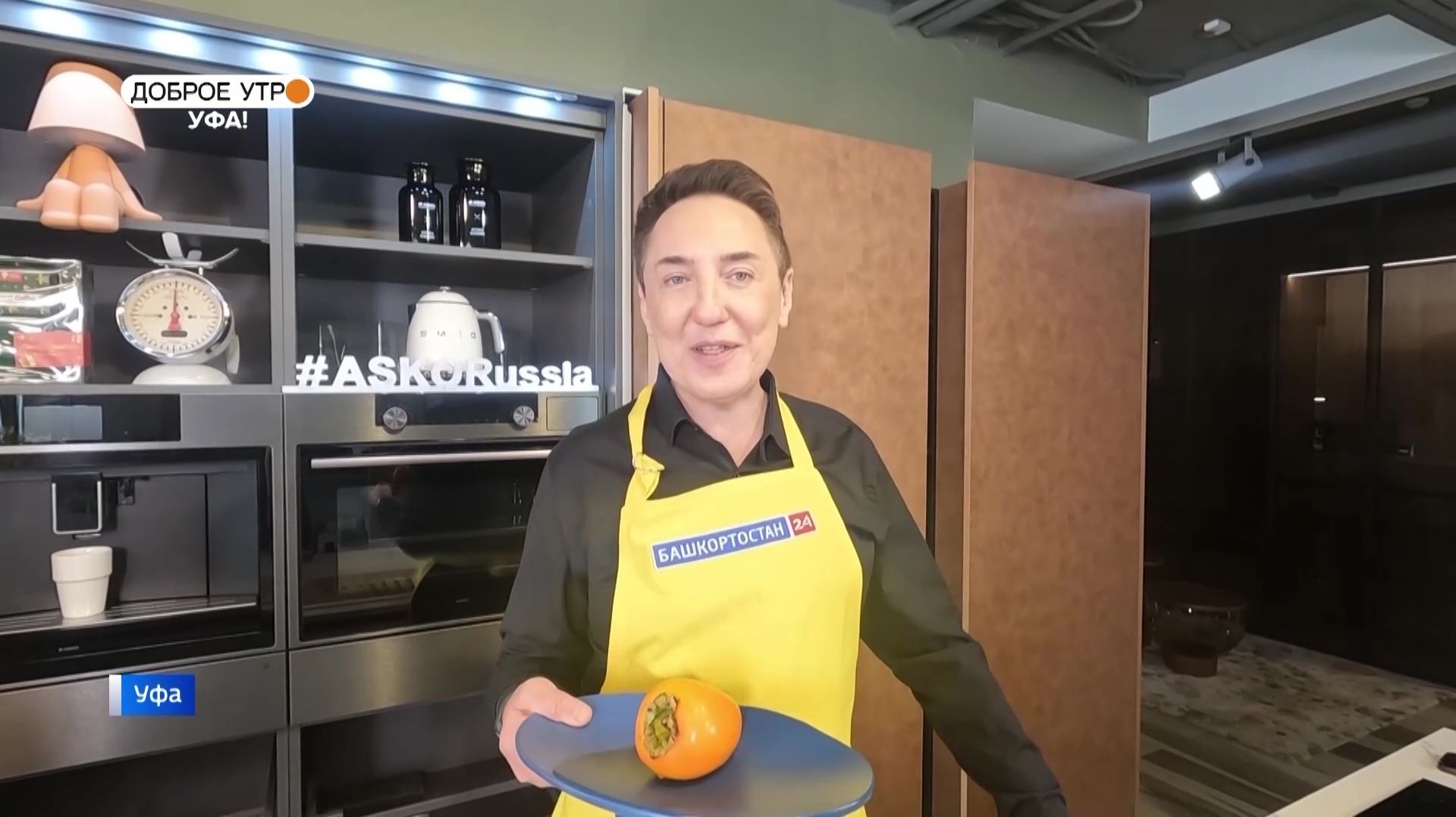 "Доброе утро, Уфа!" полный выпуск 9 февраля 2026 смотреть онлайн