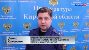 В Кирове подросток заплатит 100 тыс. рублей за наезд на 2-летнего ребенка