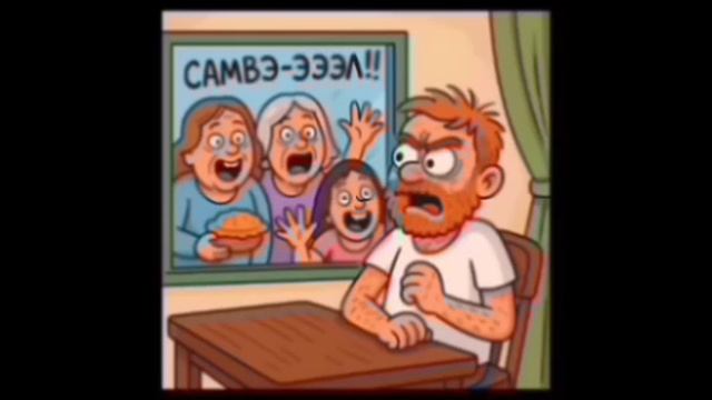 Правдивая Ольга. Самвел Адамян. Диванка-и совести хватает предъявлять такое. смотреть онлайн