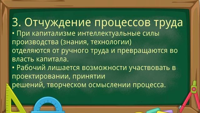СПМУиФТ