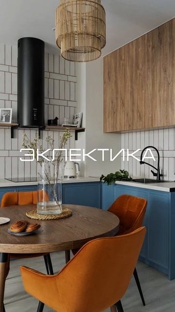 Тренды в дизайне интерьера в 2026 году смотреть онлайн