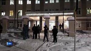 Глава СКР Александр Бастрыкин взял на контроль нападение в общежитии БГМУ в Уфе - репортаж "Вестей"