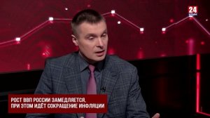 Крах биткоина, или Рубль - крепкий орешек. Экономика 09.02.2026