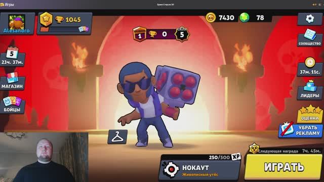 Бравл Старсик 3D Игра за Брока / Яндекс игры смотреть онлайн