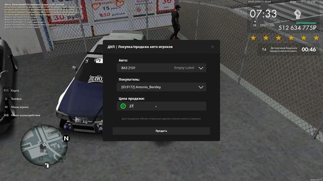 Grand Theft Auto San Andreas 2026.02.09 - 21.28.32.02 смотреть онлайн