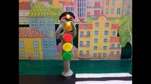 2 Мультфильм "Светофор"