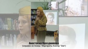 Лучшая читающая команда Детской библиотеки № 3