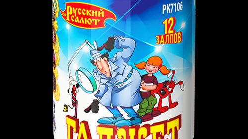 RUSSIANSALUTE.RU смотреть онлайн