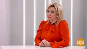 Мария Захарова - о дипломатии и дипломатах. Доброе утро. Фрагмент выпуска от 09.02.2026