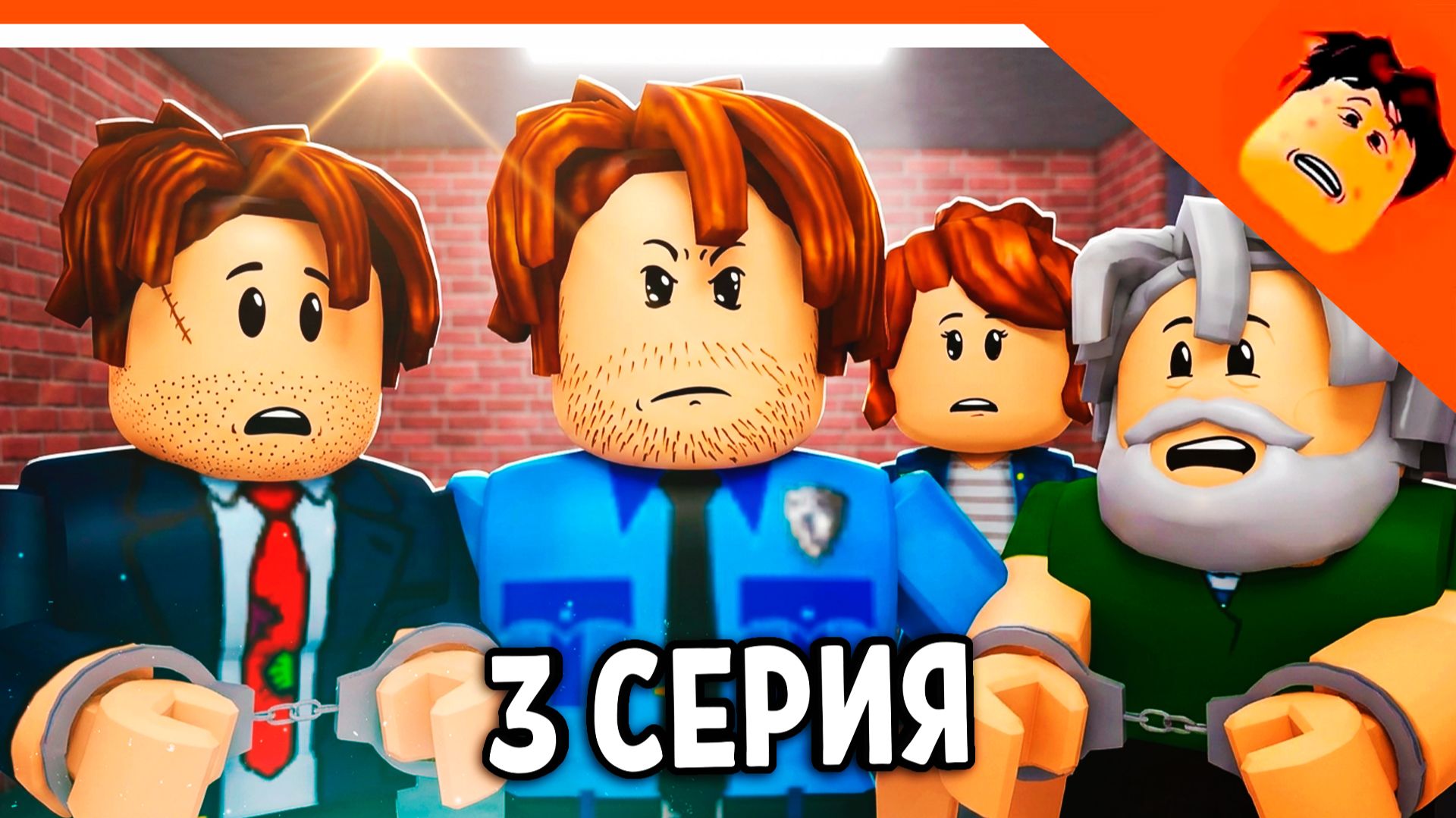 🔥 МАМА КИЛЛЕР И ПАПА ЗЭК ВЕРНУЛИСЬ АНИМАЦИЯ КРУТОЙ ПАПА 😈 МАМА КИЛЛЕР ПАПА ЗЭК (2 СЕЗОН 3 СЕРИЯ) смотреть онлайн