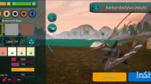 Новая игра????/The cursed dinosaur isle