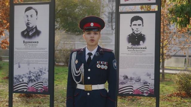 Босенко Никита. Номинация «Гордость России» МБКБ 2025.