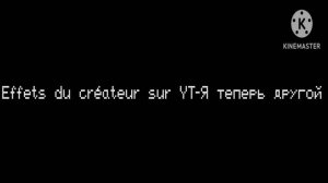 Мелодия-я теперь другой