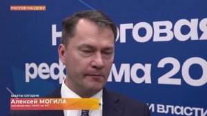 Шахты сегодня. 9 февраля 2026