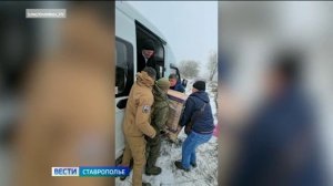 Гуманитарную помощь от жителей Ессентуков получили бойцы СВО