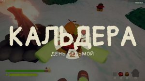 Немного отдыха