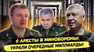 ⚡️ КАК УХОДЯТ ЭЛИТАРИИ? КАК ЭКС-МИНИСТРА ЮСТИЦИИ УТОНУЛ В ВАННОЙ?