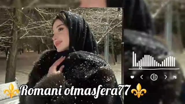 👑Новая Цыганская песня 👑⚜️ 2026⚜️Мэрни Миледи⚜️ашунэнти пэ зорэс 🎵🎤🗣️ Не забудьте подписатьс смотреть онлайн