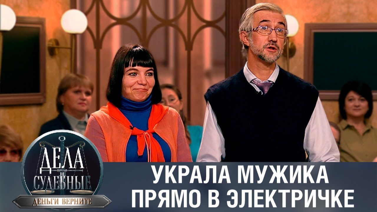 Дела судебные с Дмитрием Агрисом. Деньги верните! Эфир от 12.02.24