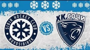 Сибирь – Сочи 10.02.2026 обзор / прогноз на матч