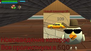 Нововведение из 5.0.0 которое не заметили!