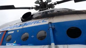 Проверка роддомов, вертолёт на приколе и избиение семейной пары: сводка новостей Кузбасса